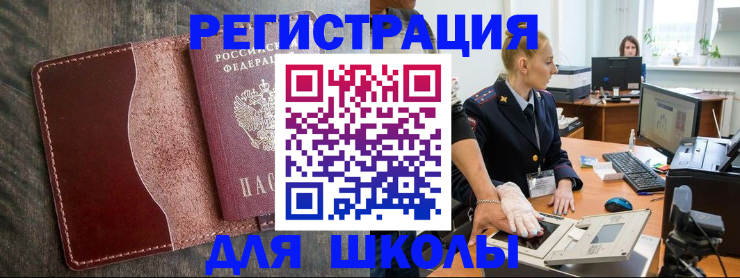 прописка гарантия в Дубовке