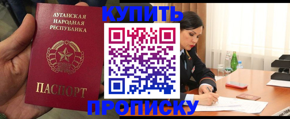 временная регистрация недорого в Дубовке