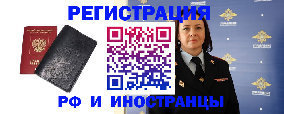 временная регистрация адрес в Дубовке