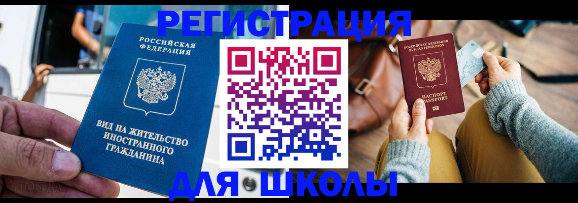 где прописаться в Дубовке